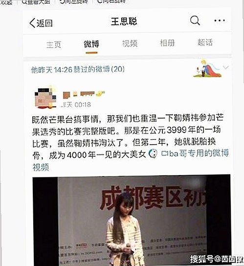 直播间的青春风暴：网络主播与娱乐吃瓜狂欢