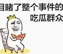 娱乐吃瓜酱桂花猫揭秘：幕后故事引发网友热议🌟