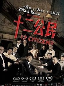 娱乐圈吃瓜三人组揭露明星背后秘密风云