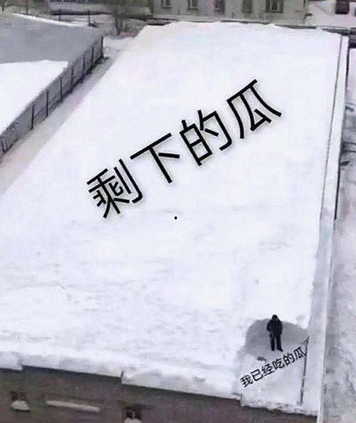 网红反差引爆吃瓜热潮：从争议到真相的时间线回顾