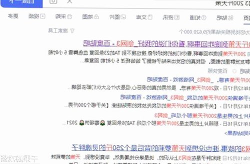 张津瑜“厕所门”事件背后：警花身份与舆论风暴的双重考验