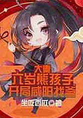 国产第一会所背后的奢华诱惑与行业变迁揭秘