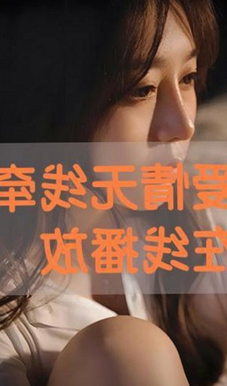 最新爆料！明星恋情终曝光，背后故事令人震惊🤯